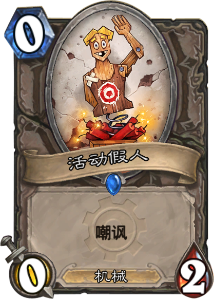 魔兽种田方案-第一版