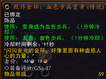 召唤系统和（本服最大特色）变身金环的融合想法