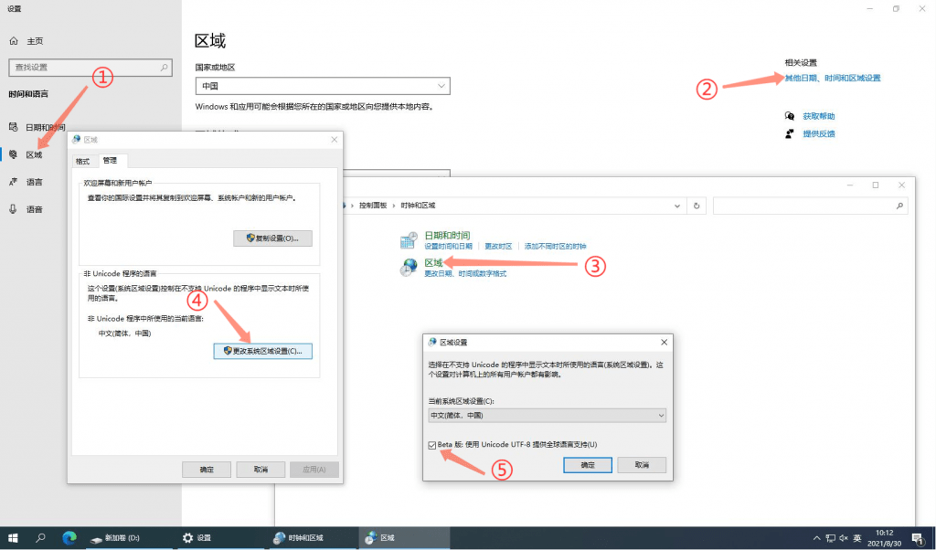 GSWXY_AZauto:AzerothCore Windows 一键编译脚本(历史版本)